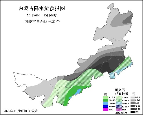 内蒙古未来三天大暴雪(内蒙古最近大雪) 内蒙古未来三天大暴雪(内蒙古最近大雪)