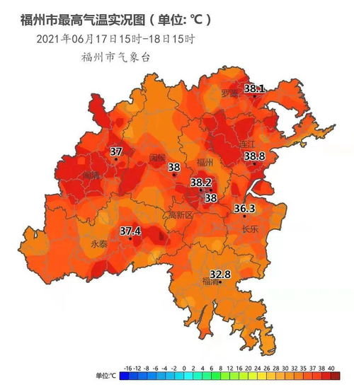 福建福州天气（福建福清天气）