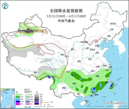 未来30天天气预报查询武汉（未来30天天气预报查询武汉疫情）