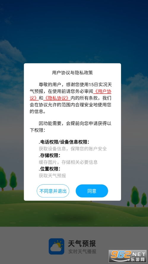 嘉善天气预报15天查询（嘉善天气预报一周+七天十五天）