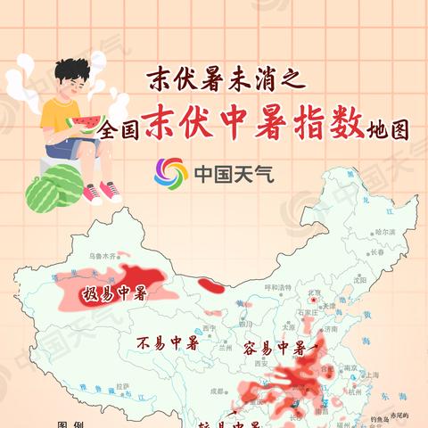 德州天气预报最新30天（德州天气预报15天30天）