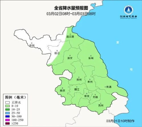江苏盐城天气（江苏盐城天气预报15天查询百度）