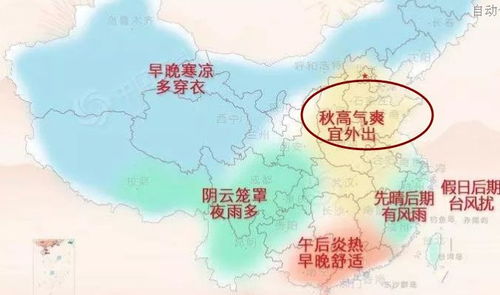铜川天气预报（铜川天气预报7天准确）