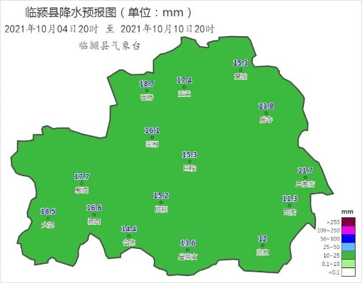 临颍天气预报（下载临颍天气预报）