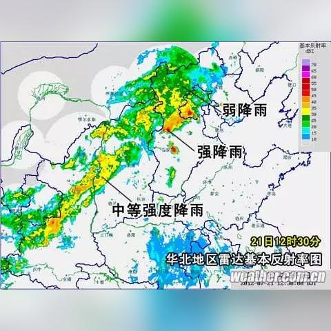 中国天气网雷达图(中国天气网雷达图官网) 中国天气网雷达图(中国天气网雷达图官网)