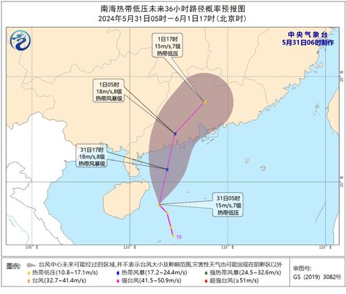 台风最新消息（台风最新消息台风路径实时发布）