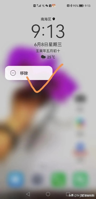 恢复桌面时间和天气下载（恢复原来的时钟）