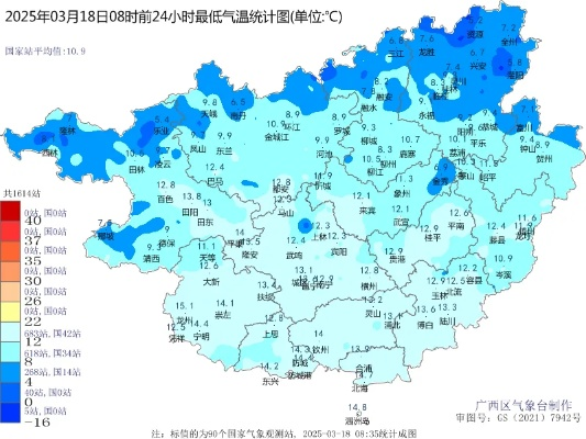 广西玉林天气预报（广西玉林天气预报15天准确率）