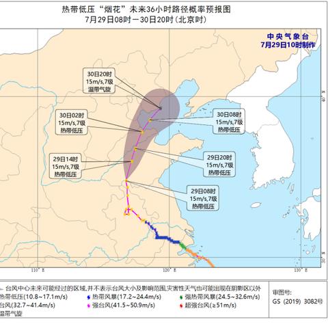 台风预报最新消息（台风最新1小时消息今天）