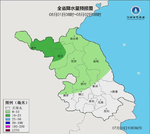 江苏省未来三天天气预报（江苏未来几天天气预报）