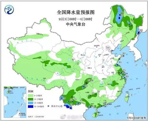 重庆市天气预报15天（重庆市天气预报15天准确情况）