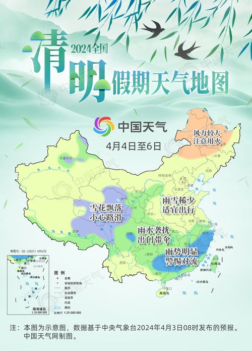 东光天气预报（东光天气预报一周7天）