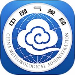 中国气象局官网（中国气象局官网下载）