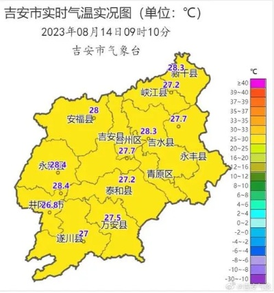 吉安未来30天天气预报（吉安未来30天天气预报免过路费）