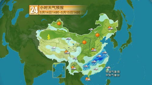 温州气象网（温州气象网电脑版）