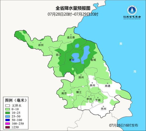 江苏未来三天的天气（江苏未来三天的天气怎么样）