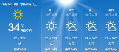 石家庄今日天气（石家庄今日天气24小时预报）