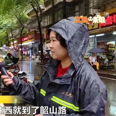 长沙下雨影响旅游吗（长沙下雨好玩吗）