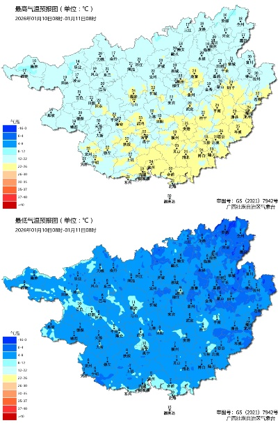 桂林天气24号到30号（桂林天气24号到30号气温）