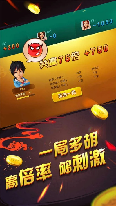pg赏金大对决免费版V83.97.117.275安卓版本-推荐