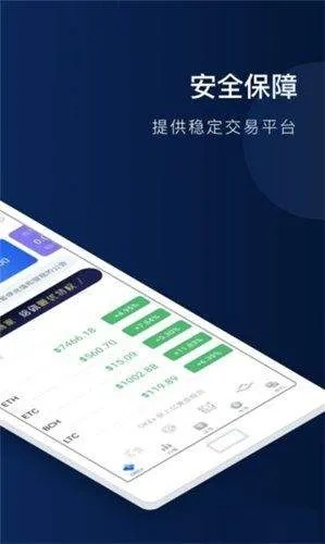 988pay钱包中心版V73.44.36.282安卓系统版本-好用