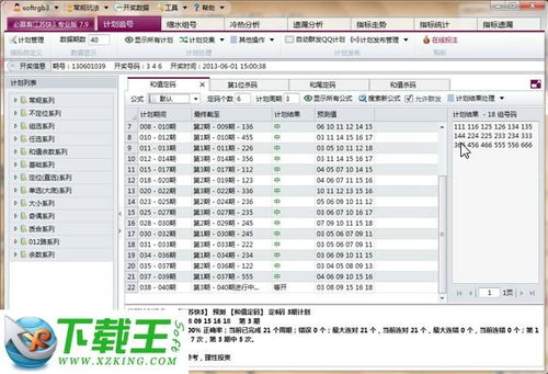 压大小单双平台赚钱软件绿色版V24.43.57.288苹果版本-好用 压大小单双平台赚钱软件绿色版V24.43.57.288苹果版本-好用