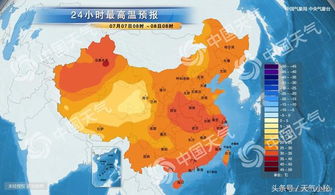 平顶山天气预报（平顶山天气预报30天查询百度）