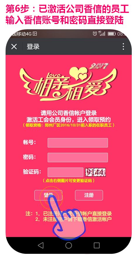 天下彩票与你同行旧免费版V56.99.241.279安卓系统版本-好用