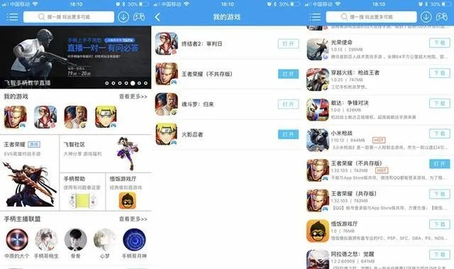 天天中彩票app绿色版V17.42.249.36苹果版本-推荐