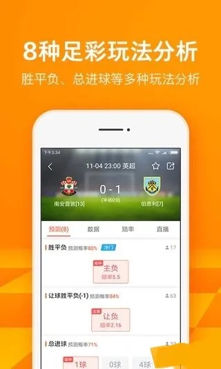 加拿大28pc结果预测官网中心版V13.37.93.39苹果版本-好用 加拿大28pc结果预测官网中心版V13.37.93.39苹果版本-好用