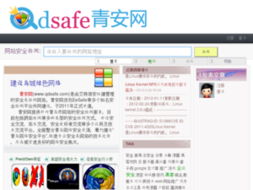 浩方官方网站绿色版V58.65.32.97苹果版本-推荐