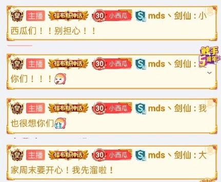天下彩免费资料综大全中心版V3.41.273.26苹果版本-好用
