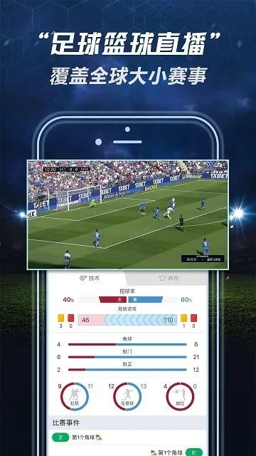 v66体育绿色版V22.71.95.39ios版本-推荐