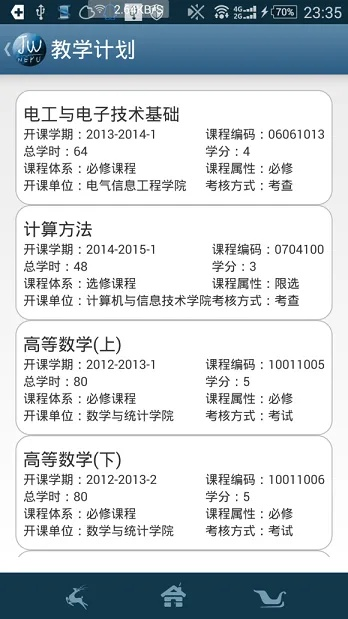 天吉彩票论坛最新版本V95.73.168.113安卓系统版本-推荐