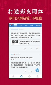 彩票1分快3中心版V50.8.144.192安卓系统版本-推荐