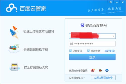 ub8优游登录中心版V20.23.227.237苹果版本-推荐