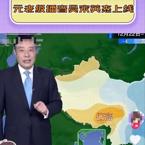 明后三天的天气预报（明后两天天气怎么样）