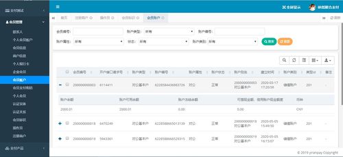 可以下分的打鱼中心版V81.12.291.32苹果版本-好用