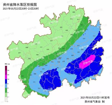 贵州天气路况实时查询（贵州天气预警最新信息）