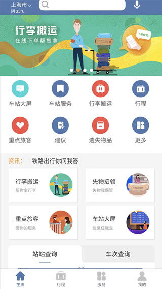 MK体育在线登录入口中心版V82.81.8.145安卓系统版本-推荐