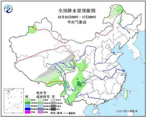 汝南天气预报15天（汝南天气预报15天30天）