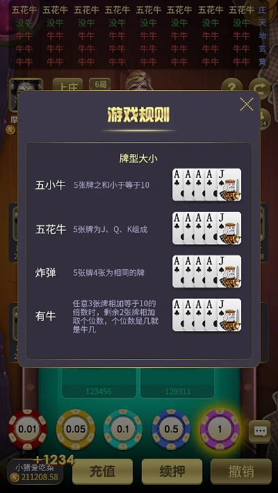 百人牛牛下载中心版V19.66.174.80安卓版本-推荐