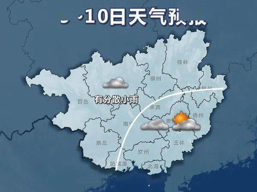 贵港未来30天天气预报（广西贵港未来30天天气）