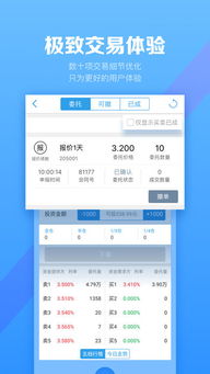u8国际客户端中心版V11.64.65.247ios版本-好用 u8国际客户端中心版V11.64.65.247ios版本-好用