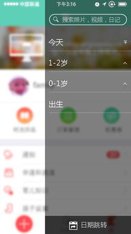 u8国际客户端中心版V11.64.65.247ios版本-好用 u8国际客户端中心版V11.64.65.247ios版本-好用