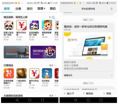 pc蛋蛋官网中心版V30.73.10.193苹果版本-推荐 pc蛋蛋官网中心版V30.73.10.193苹果版本-推荐