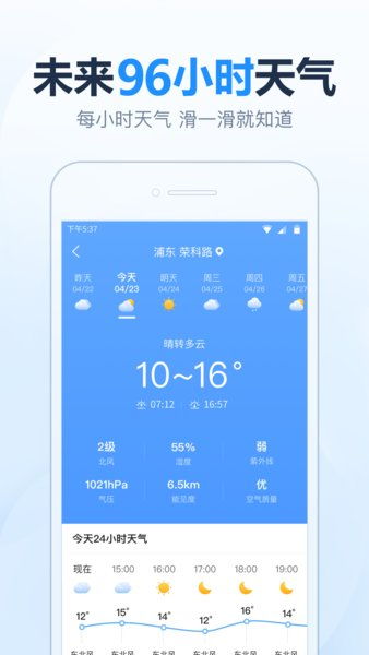 贵阳天气预报30天查询（贵阳天气预报30天查询2345）