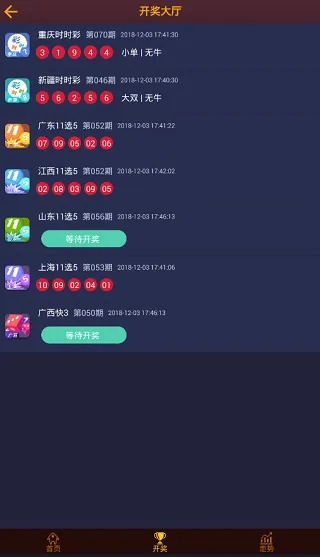 大众彩票入口welcome绿色版V74.22.59.39ios版本-好用 大众彩票入口welcome绿色版V74.22.59.39ios版本-好用