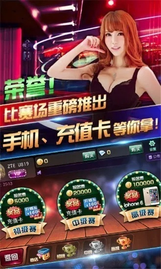 红桃棋牌唯一官方网站绿色版V49.65.206.201苹果版本-推荐 红桃棋牌唯一官方网站绿色版V49.65.206.201苹果版本-推荐