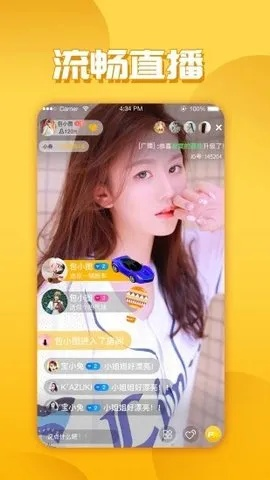 uu娱乐中心版V86.31.248.159安卓版本-好用 uu娱乐中心版V86.31.248.159安卓版本-好用